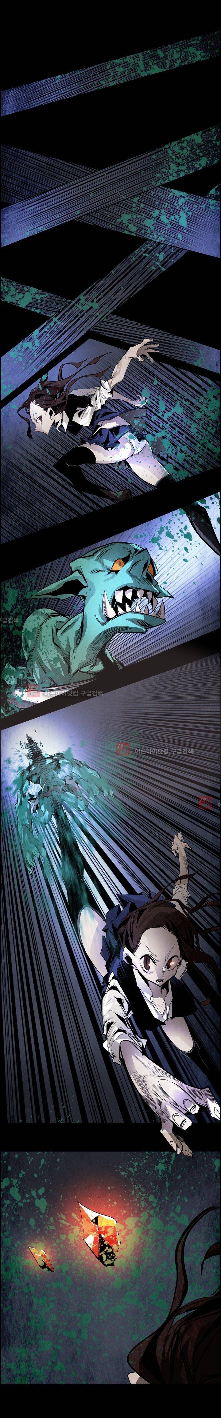 워블 39화 1