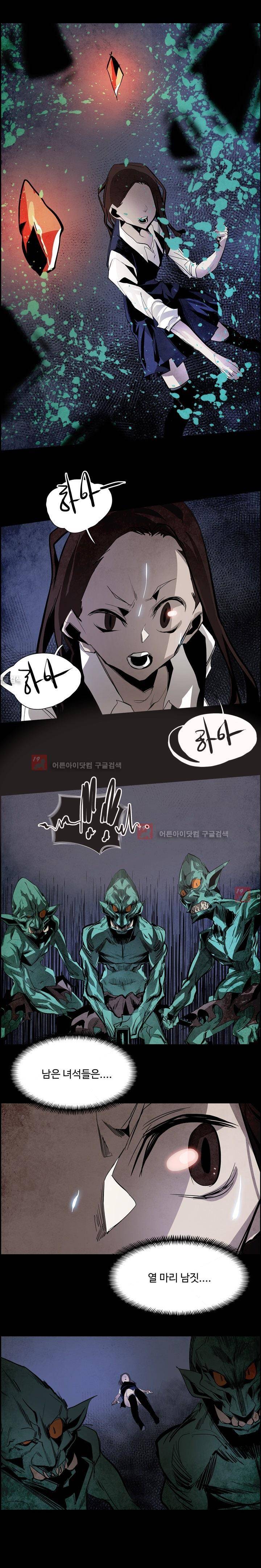 워블 39화 2