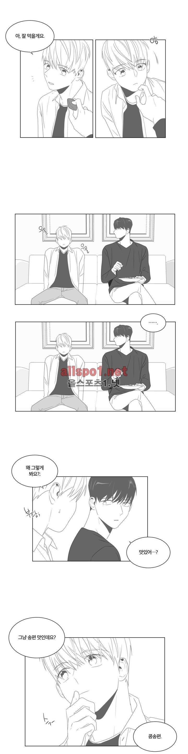 사랑하는 소년 휴재 특별편 3