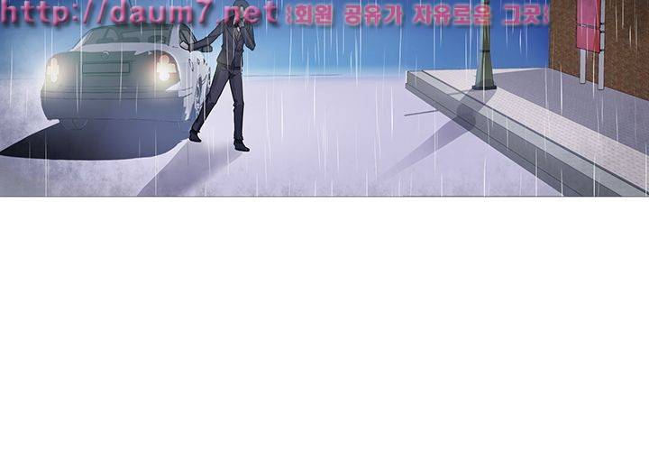 치과는 무서워! 18화 17