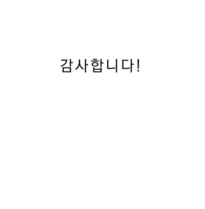 그렇게 내가 싫다면 후기 20