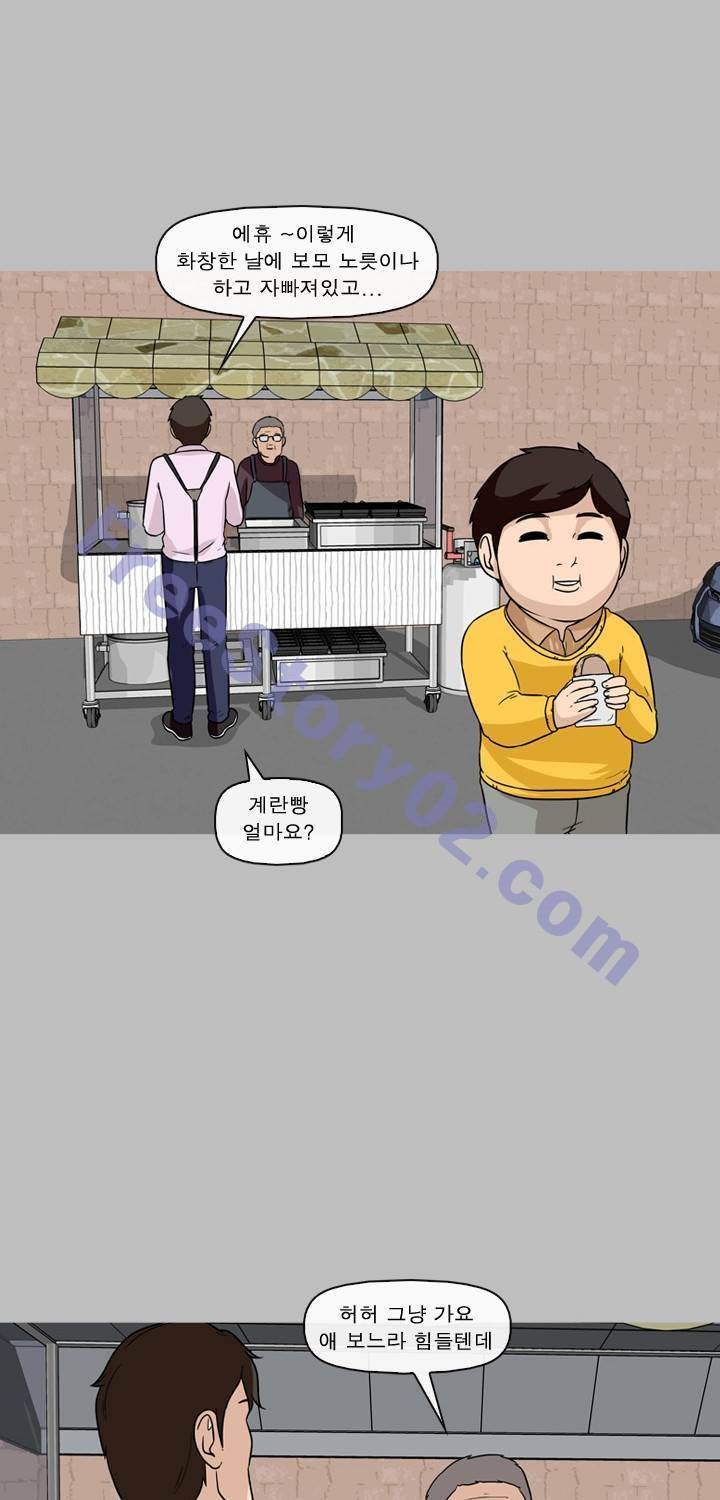 일등당첨 45화 5