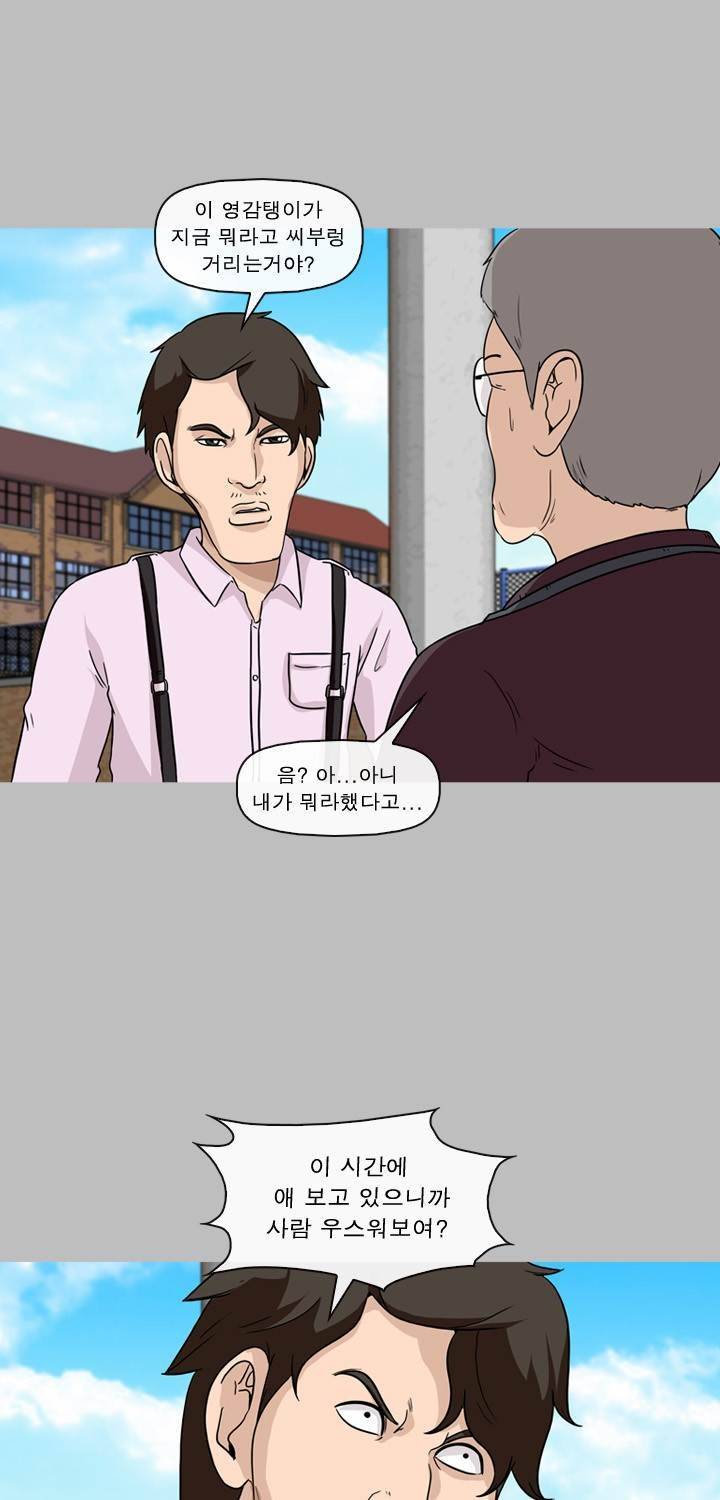 일등당첨 45화 7