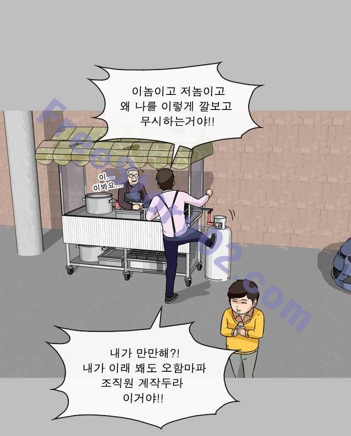 일등당첨 45화 9