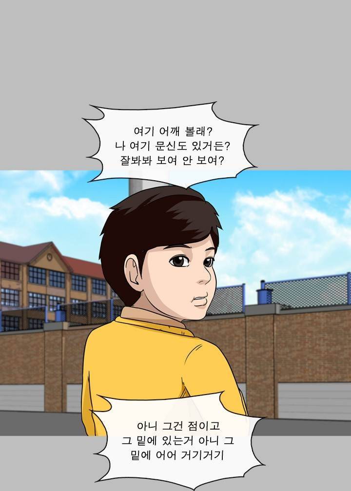 일등당첨 45화 10