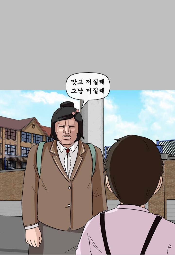 일등당첨 45화 12