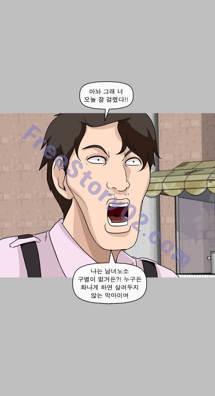 일등당첨 45화 13