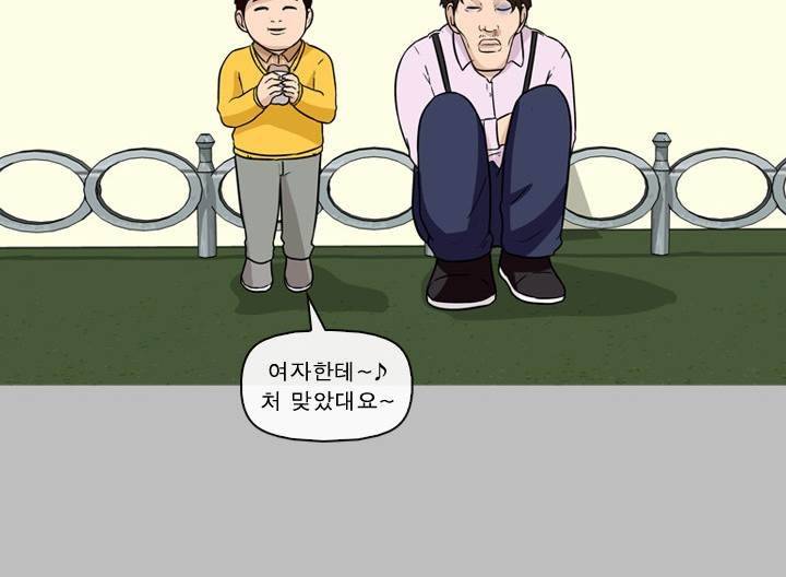 일등당첨 45화 15