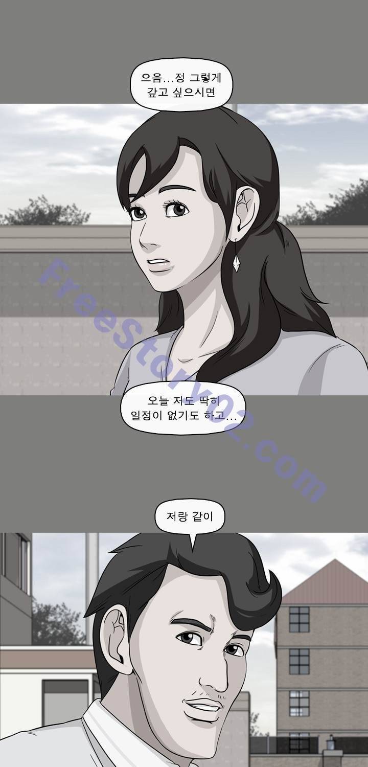 일등당첨 55화 1