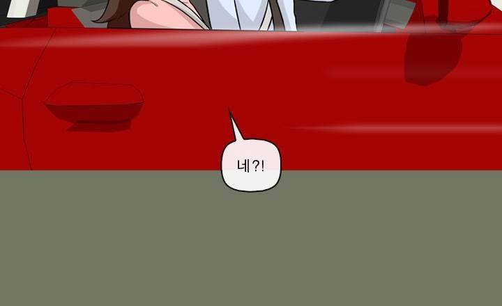 일등당첨 55화 6