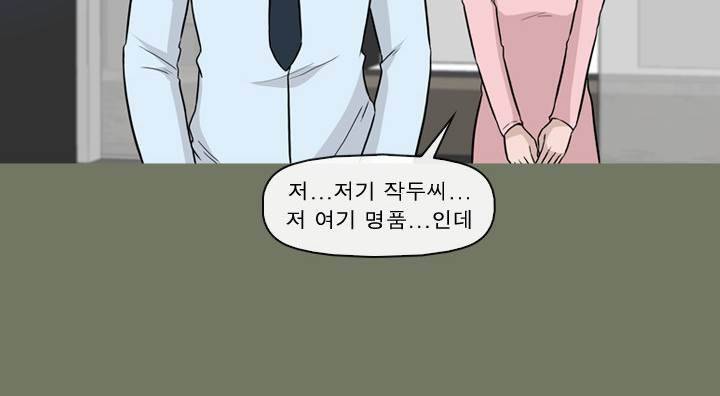 일등당첨 55화 10