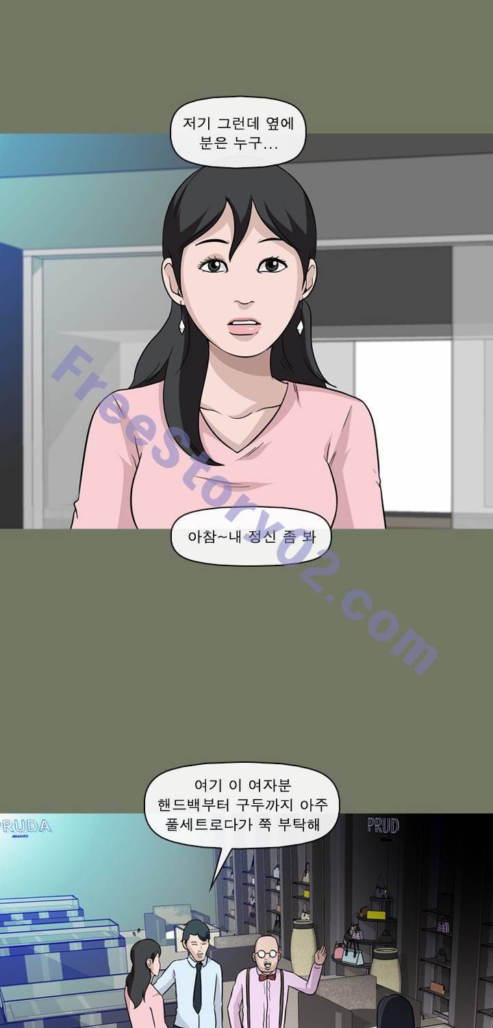 일등당첨 55화 13
