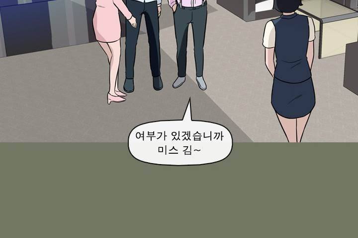 일등당첨 55화 14