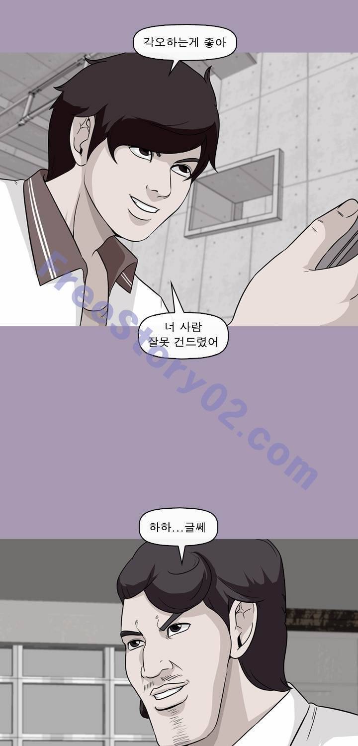 일등당첨 65화 1