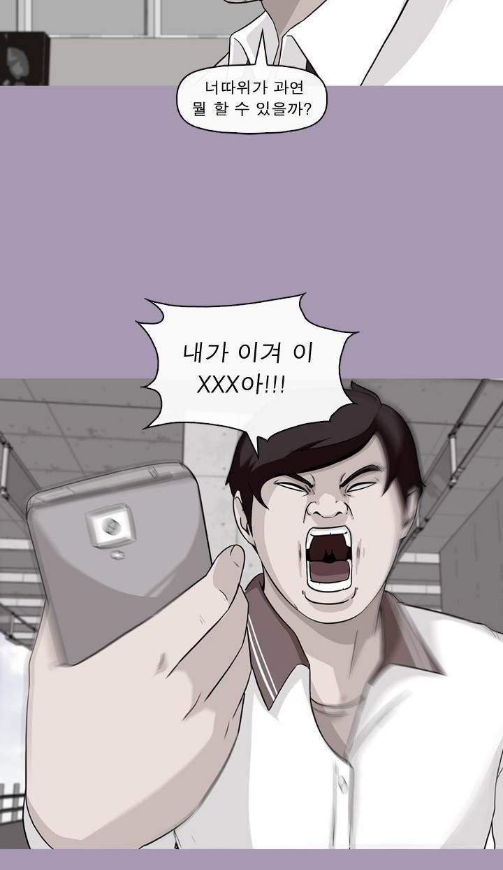 일등당첨 65화 2