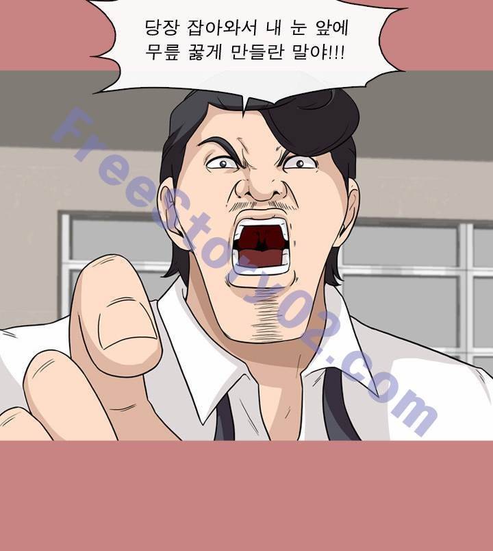 일등당첨 65화 5