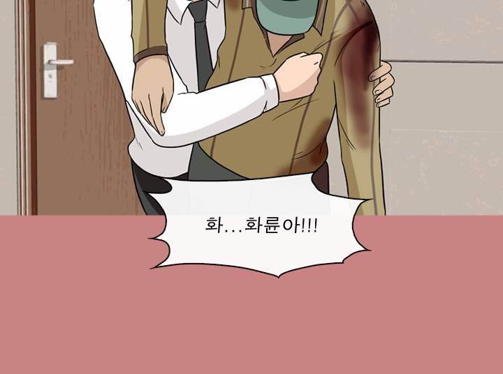 일등당첨 65화 7