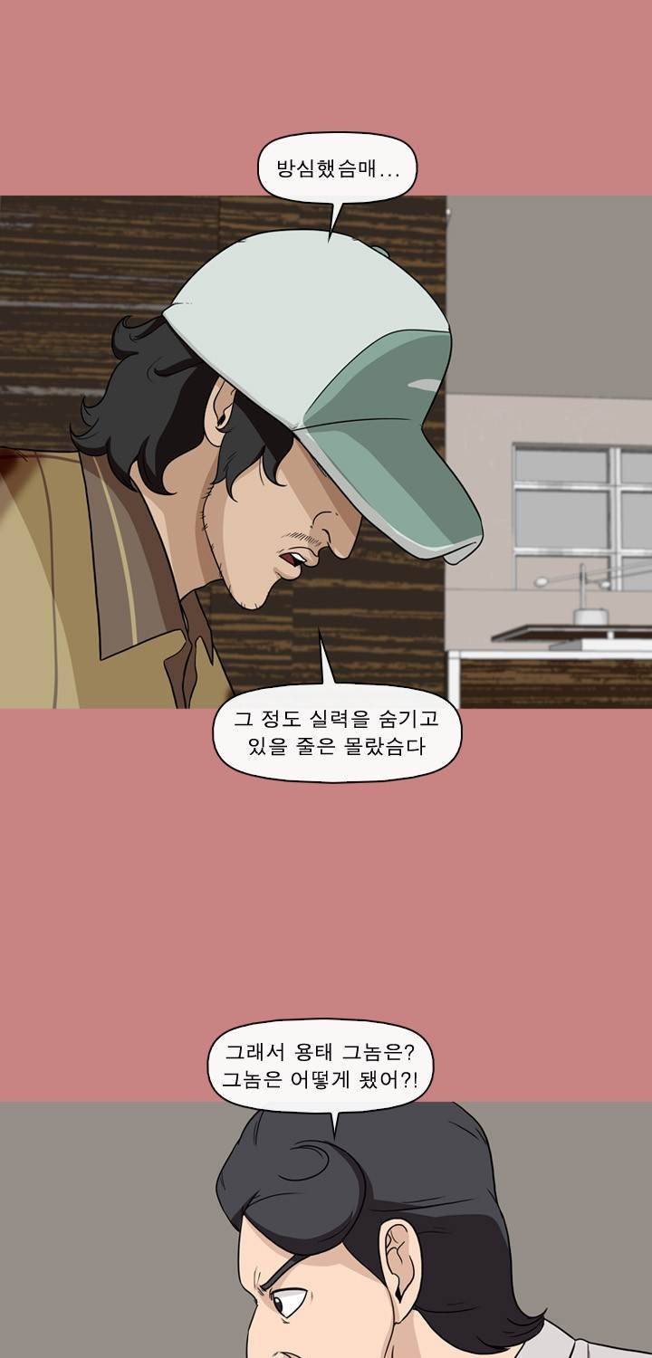 일등당첨 65화 10