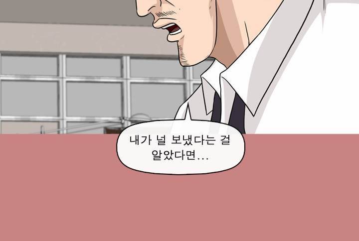 일등당첨 65화 11