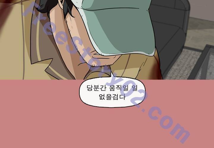 일등당첨 65화 13