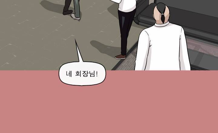 일등당첨 65화 15