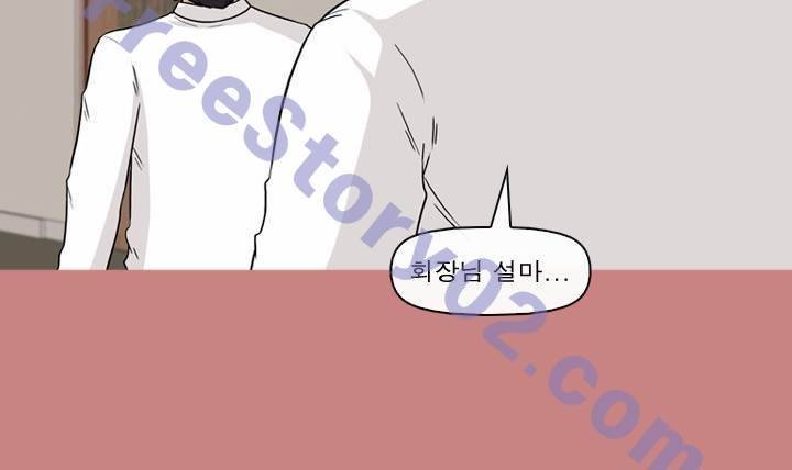일등당첨 65화 17