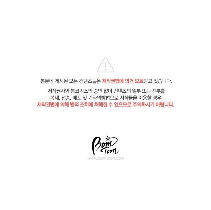 초음초 밤야 미리보기 3
