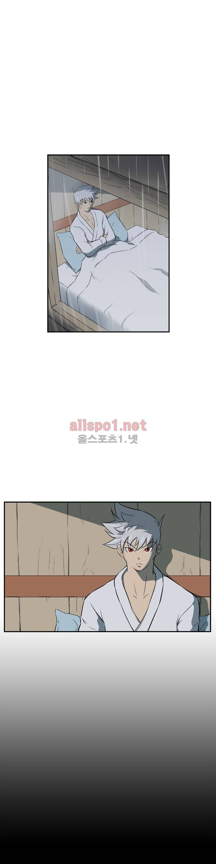 무림 아파트 35화 2