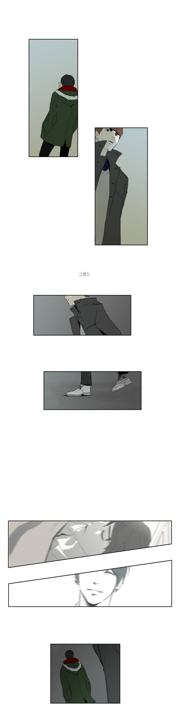 씹어 삼키다 프롤로그 5