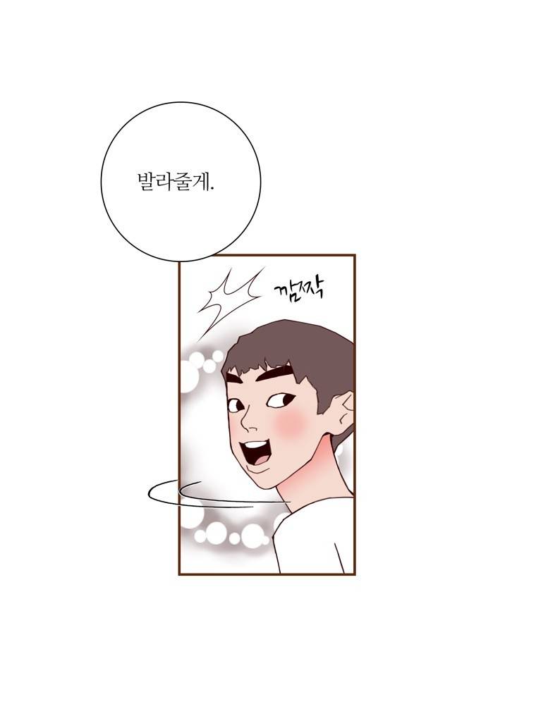 좋아하면 울리는 129화 (시즌7) 11