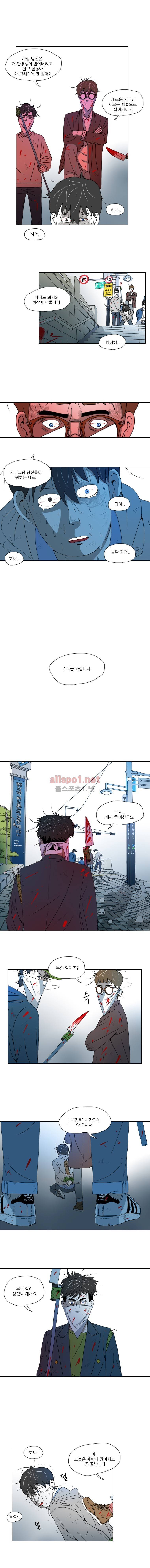 1호선 27화 2