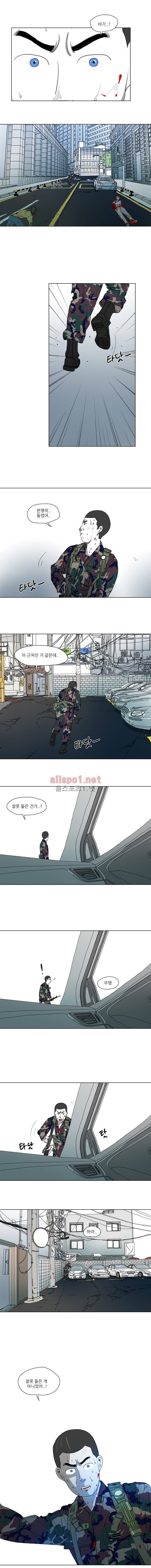 1호선 47화 9