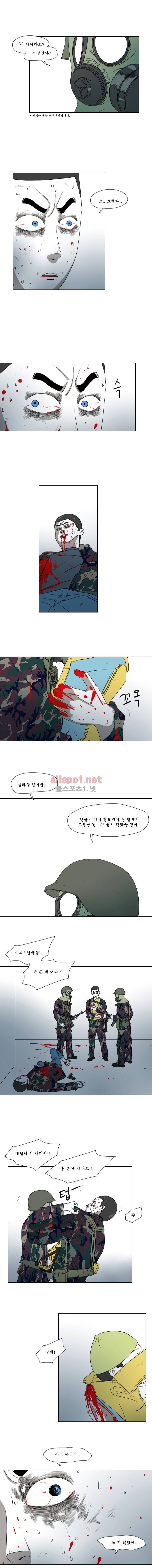 1호선 57화 1