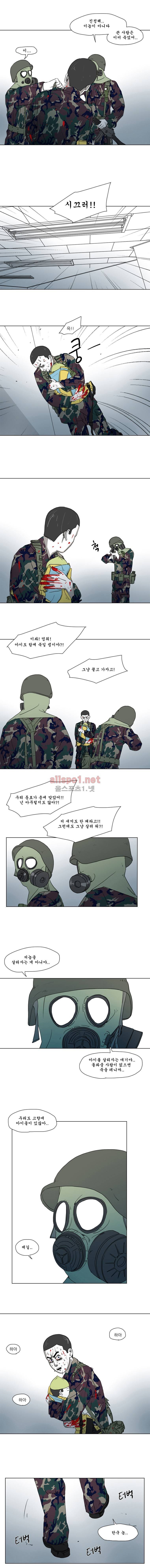 1호선 57화 2
