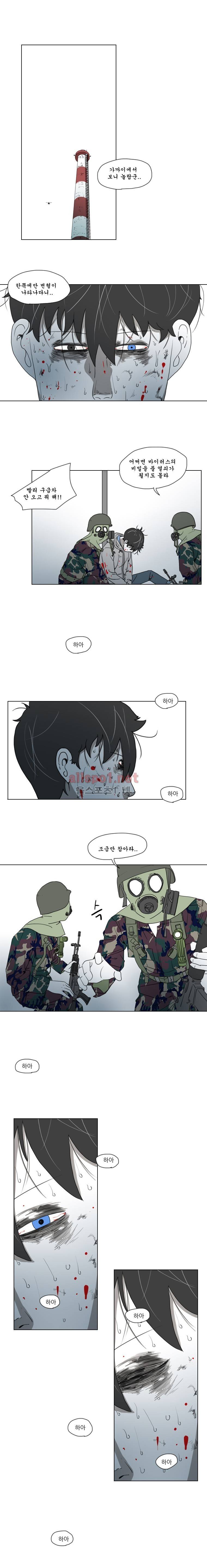 1호선 57화 4