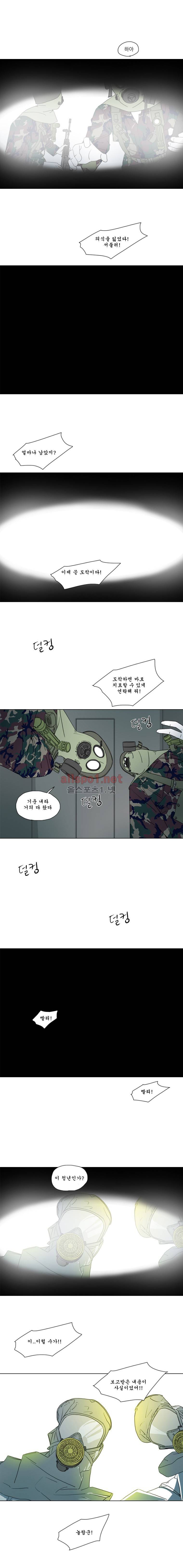 1호선 57화 5