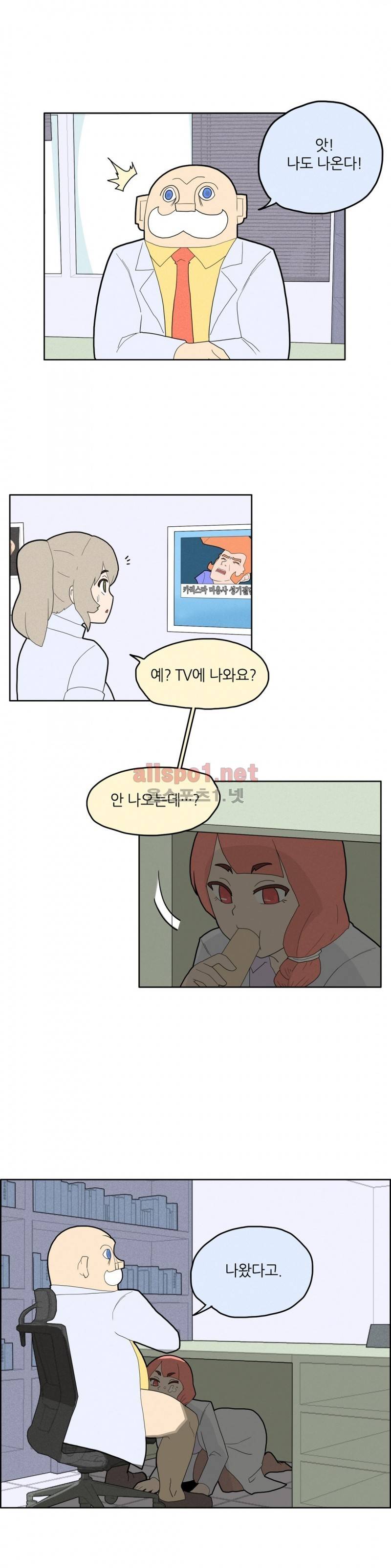 태양초 고추장 연구소 15화 3
