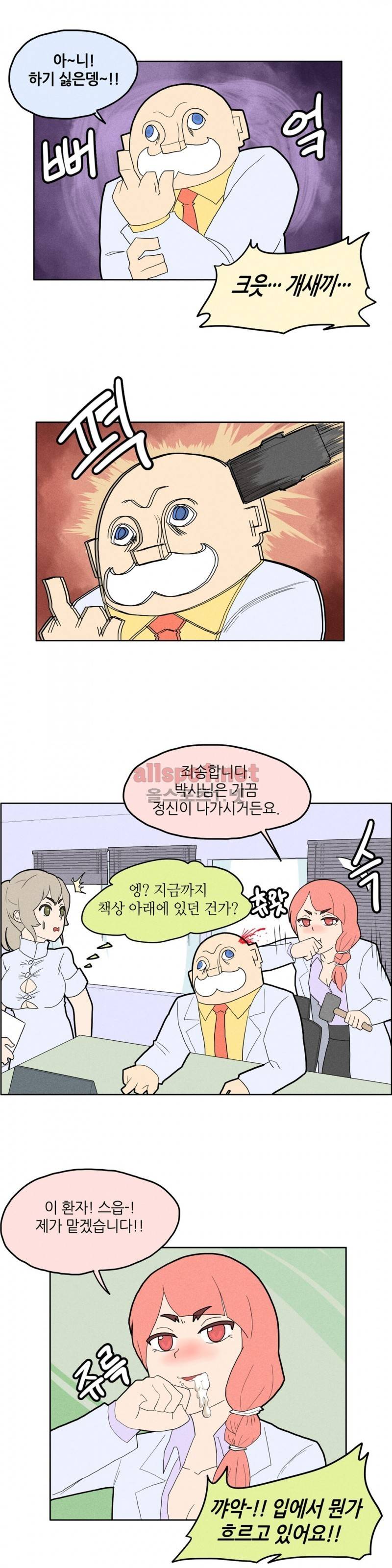 태양초 고추장 연구소 15화 5