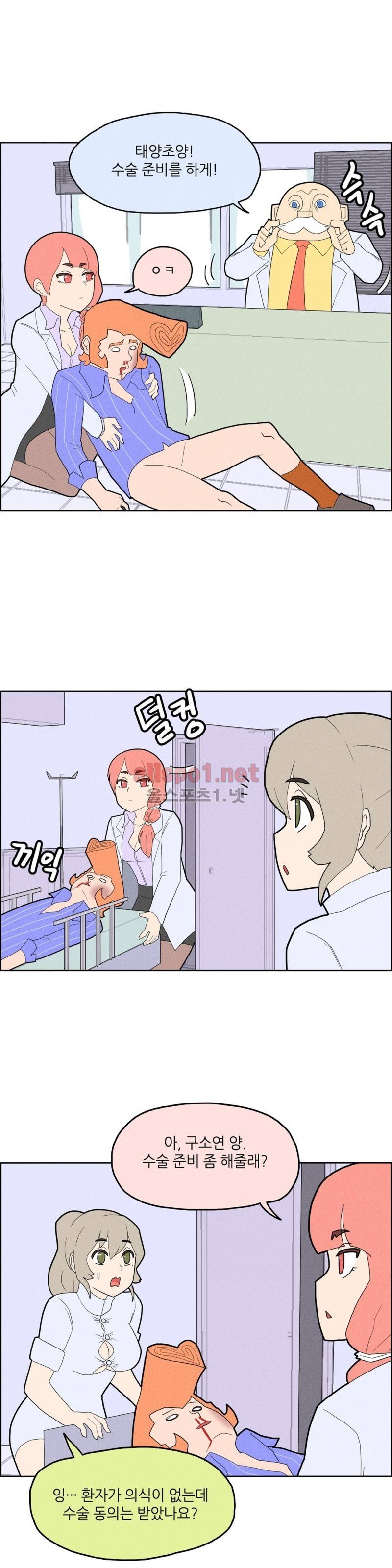 태양초 고추장 연구소 15화 9
