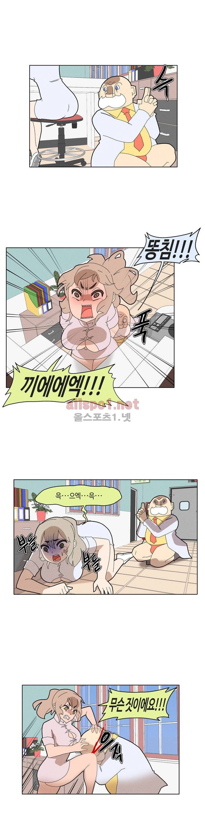 태양초 고추장 연구소 43화 2