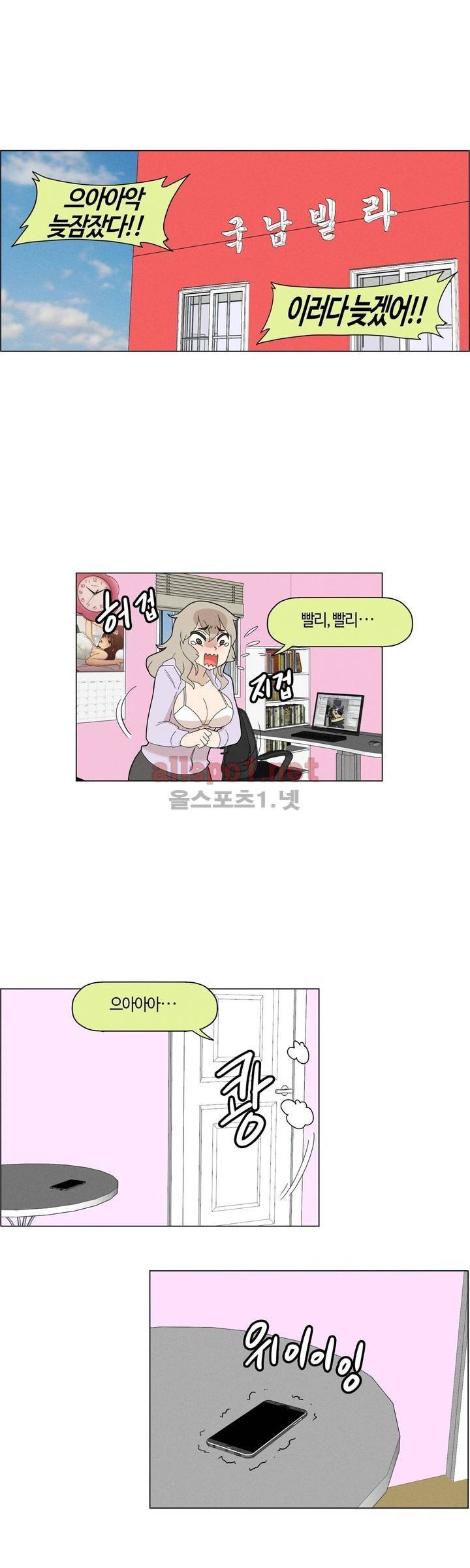 태양초 고추장 연구소 62화 1