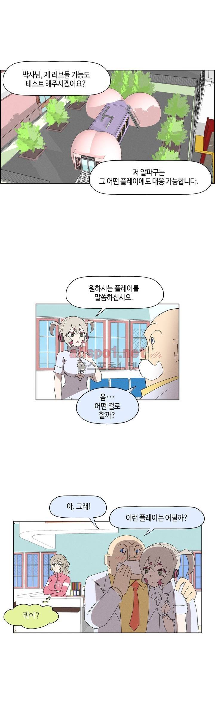 태양초 고추장 연구소 72화 1