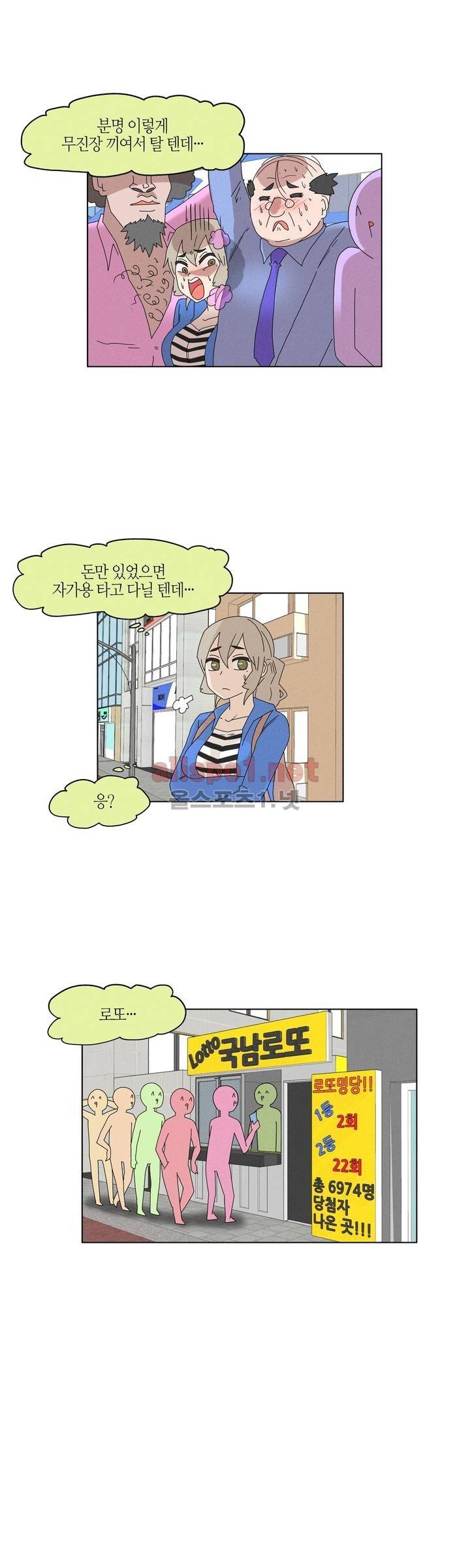 태양초 고추장 연구소 82화 2