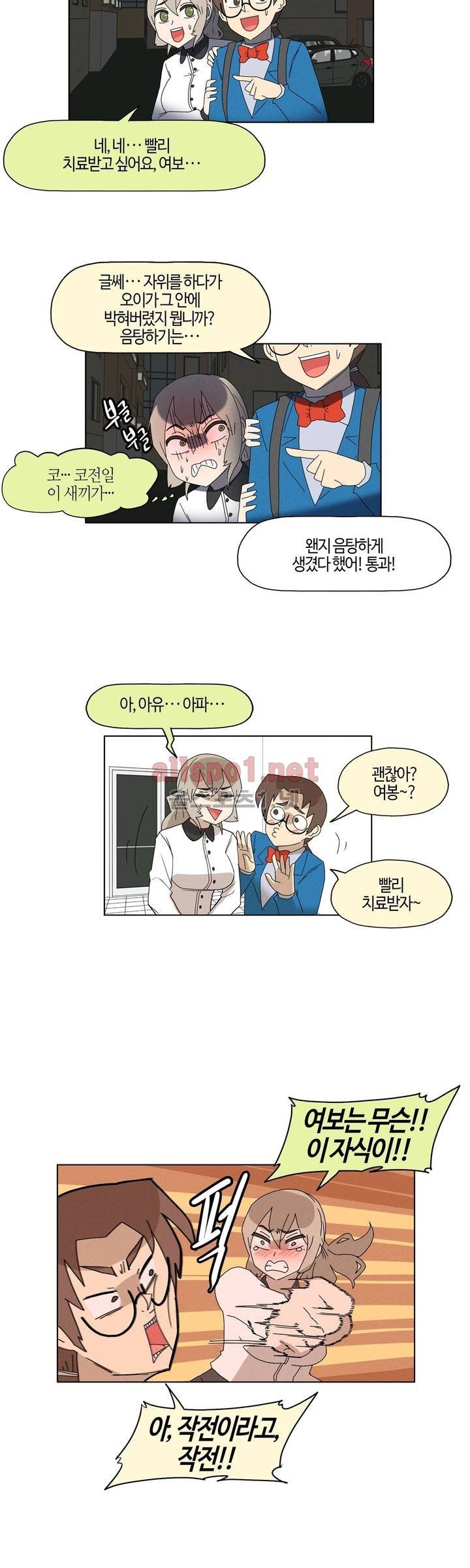 태양초 고추장 연구소 92화 4