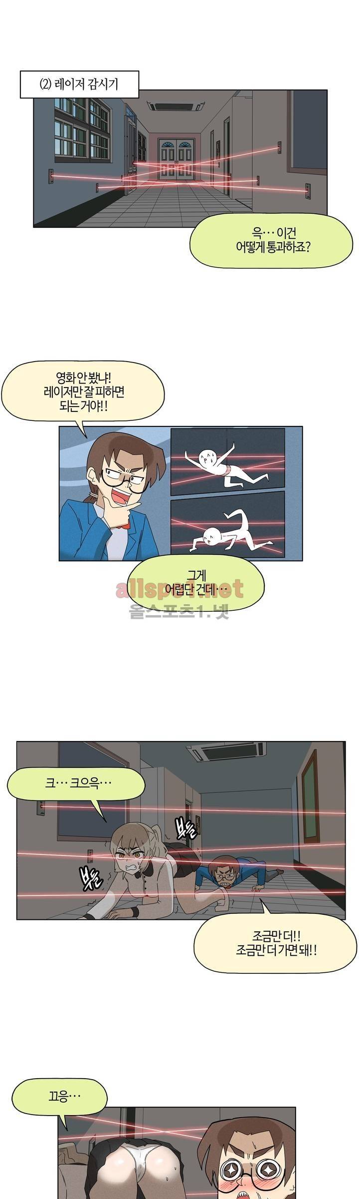 태양초 고추장 연구소 92화 5