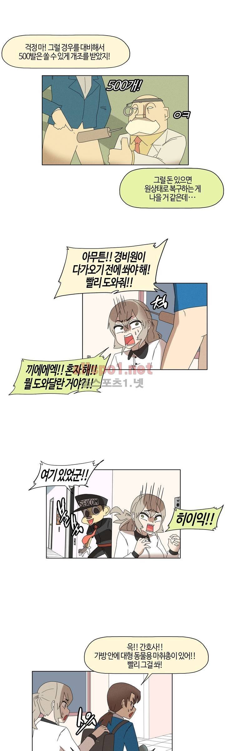 태양초 고추장 연구소 92화 7