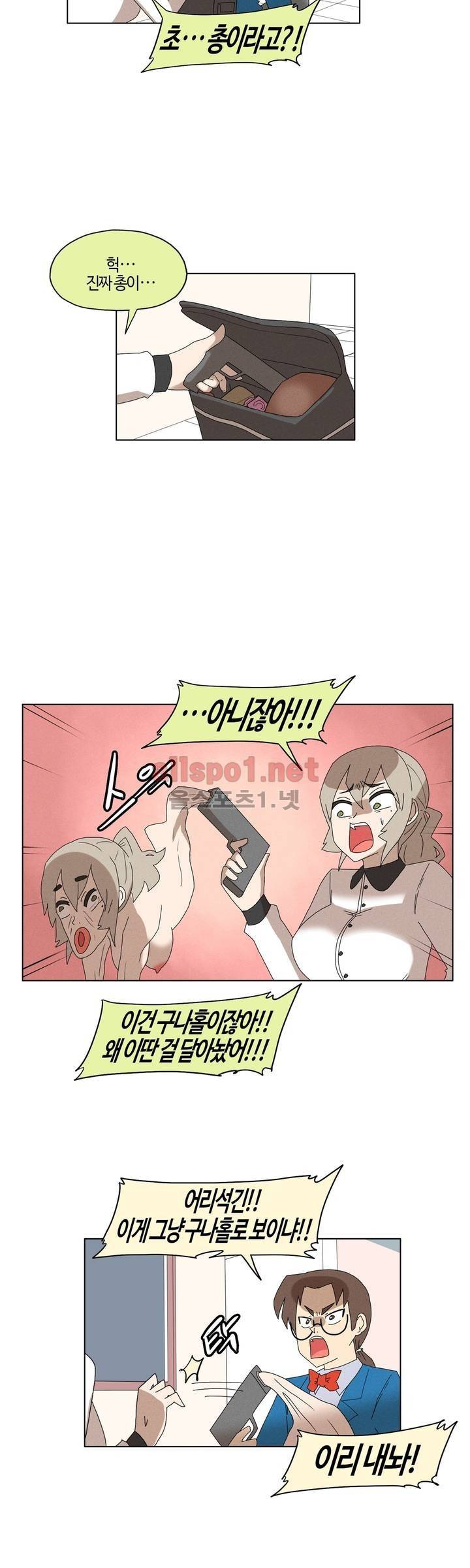 태양초 고추장 연구소 92화 8