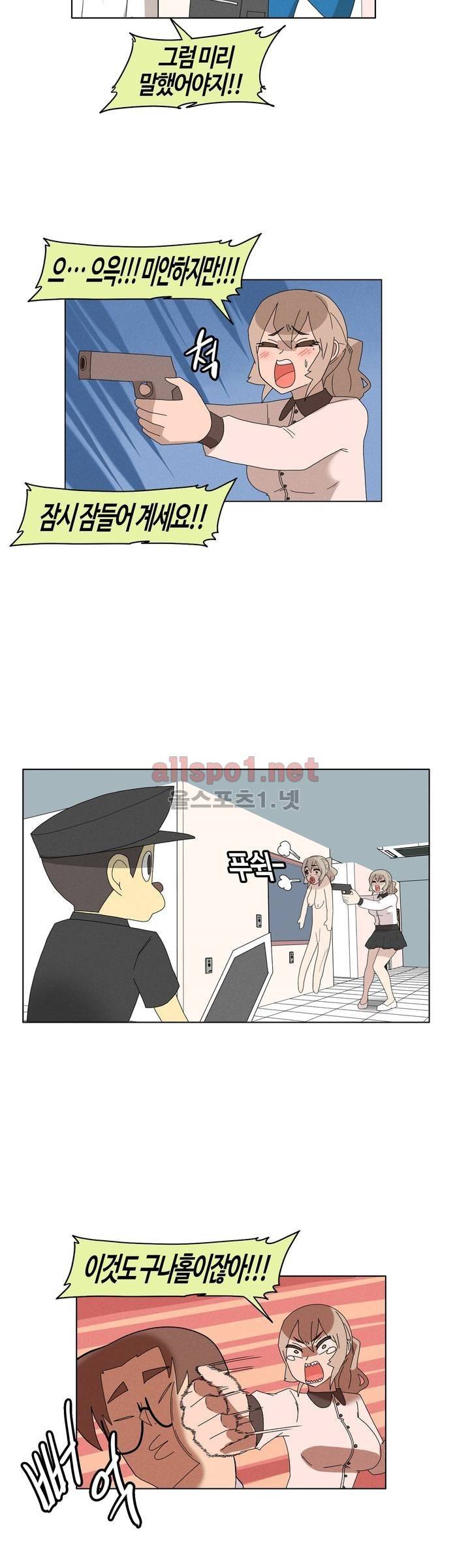 태양초 고추장 연구소 92화 10