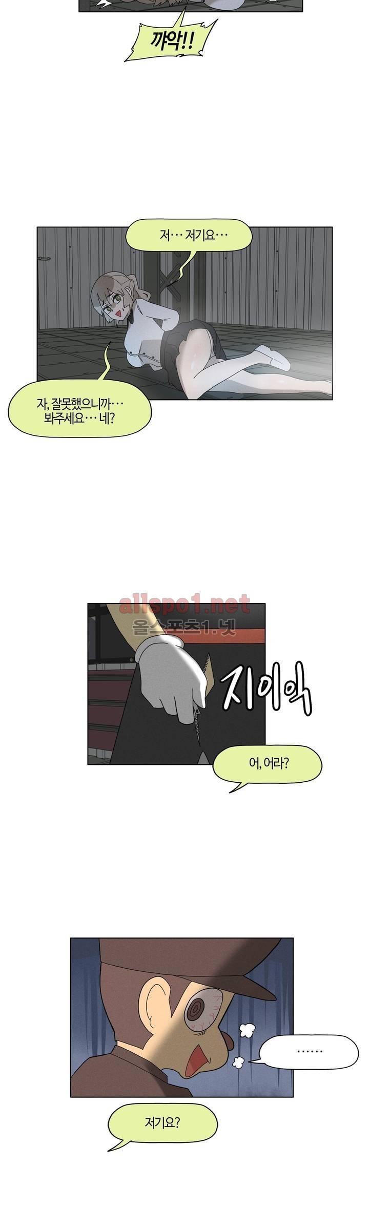 태양초 고추장 연구소 92화 14