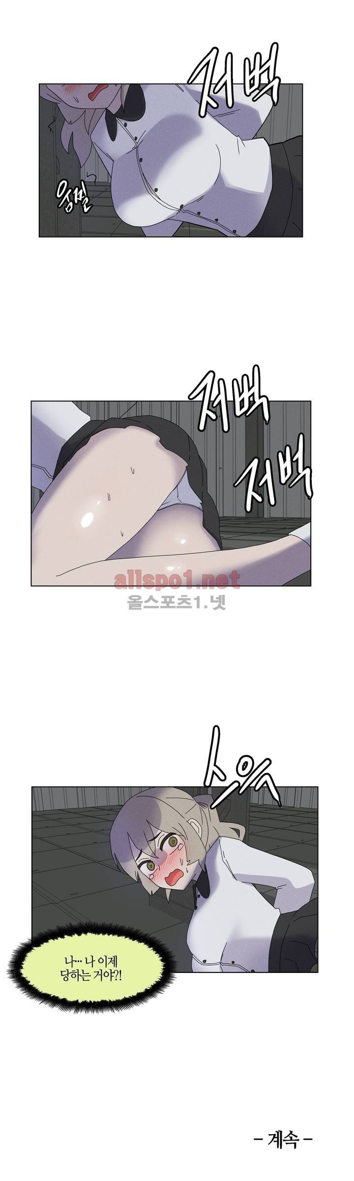 태양초 고추장 연구소 92화 15
